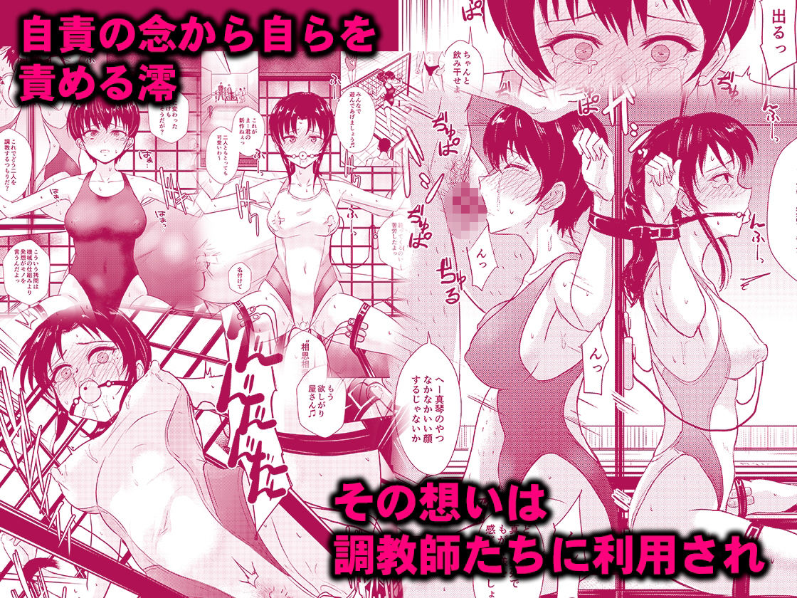 サンプル画像6:プールサイド:チャプター2(銀茶屋) [d_322186]