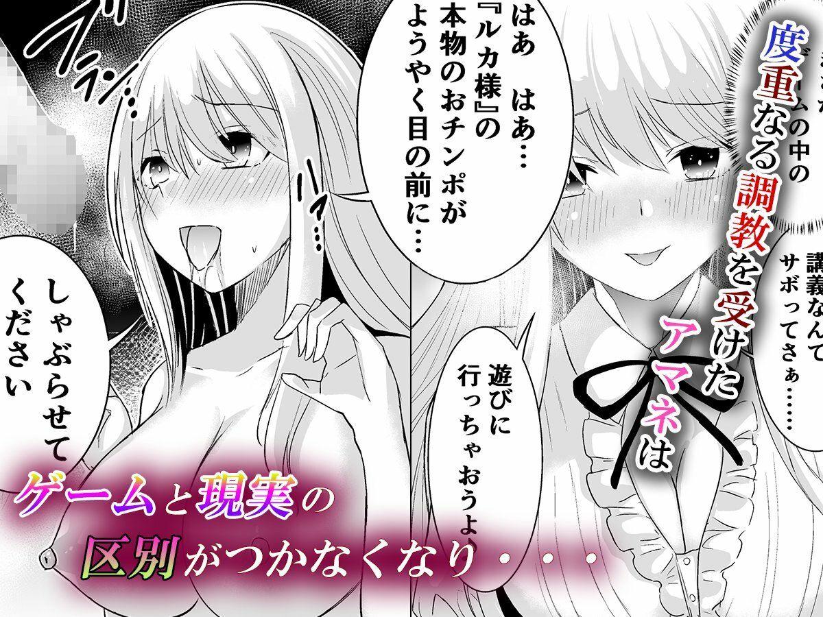 サンプル画像6:追放テイマーのNTR復讐譚(聖華快楽書店) [d_322218]