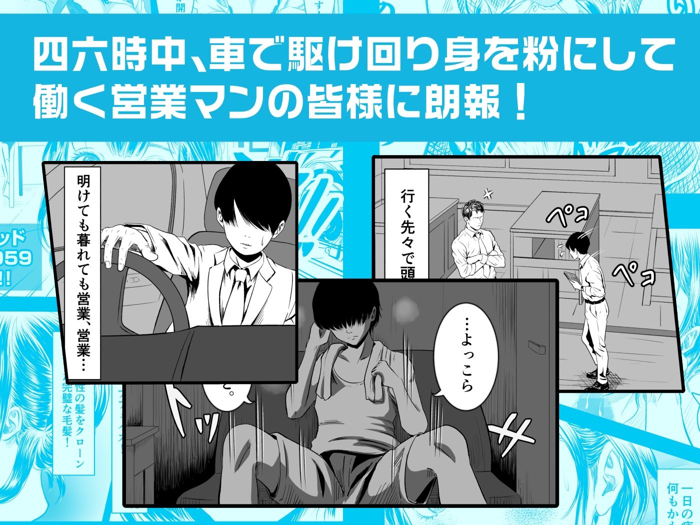 サンプル画像1:Anonymous.2 〜深夜痛販〜(ラケモ) [d_322242]