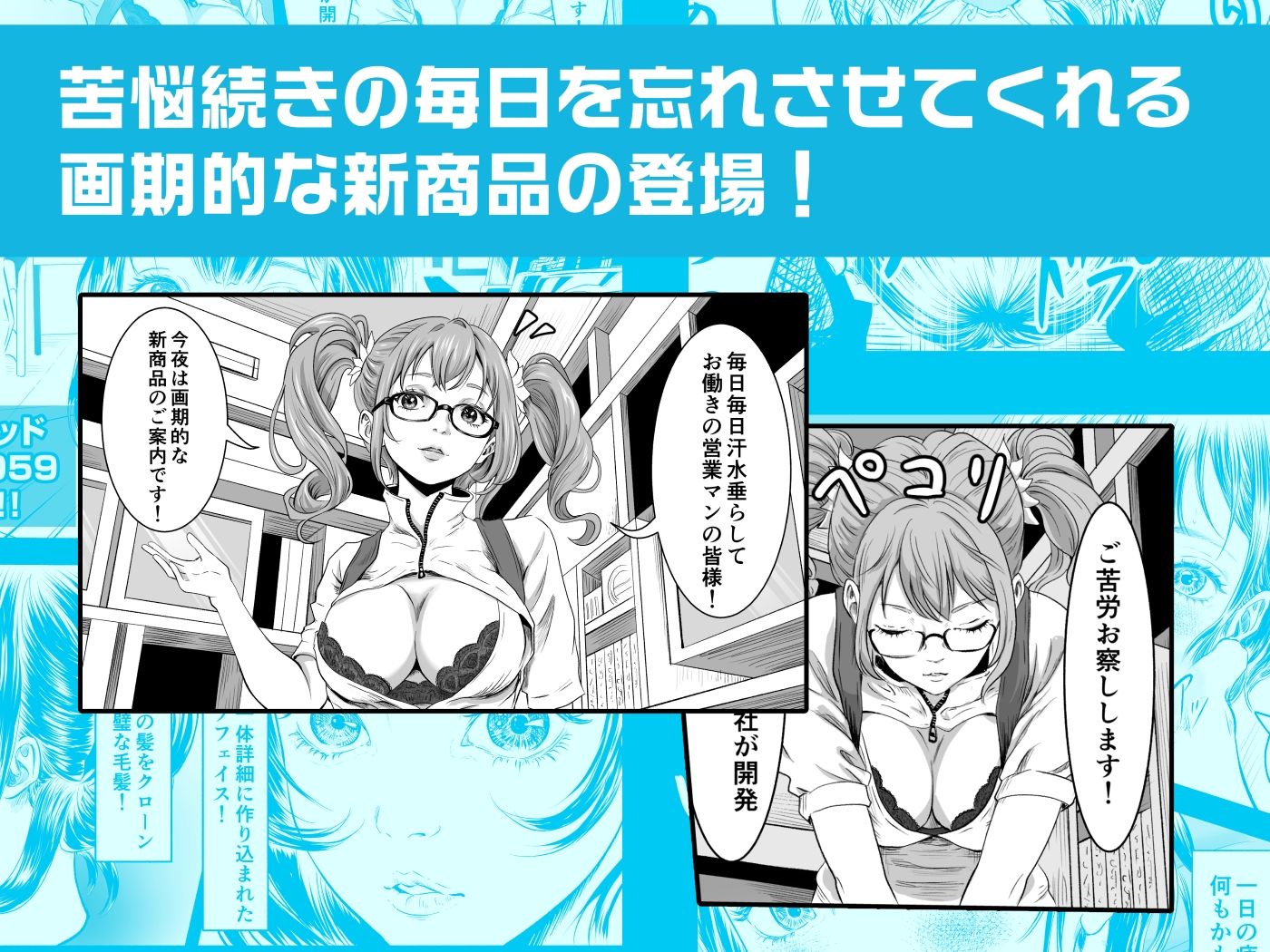 サンプル画像2:Anonymous.2 〜深夜痛販〜(ラケモ) [d_322242]