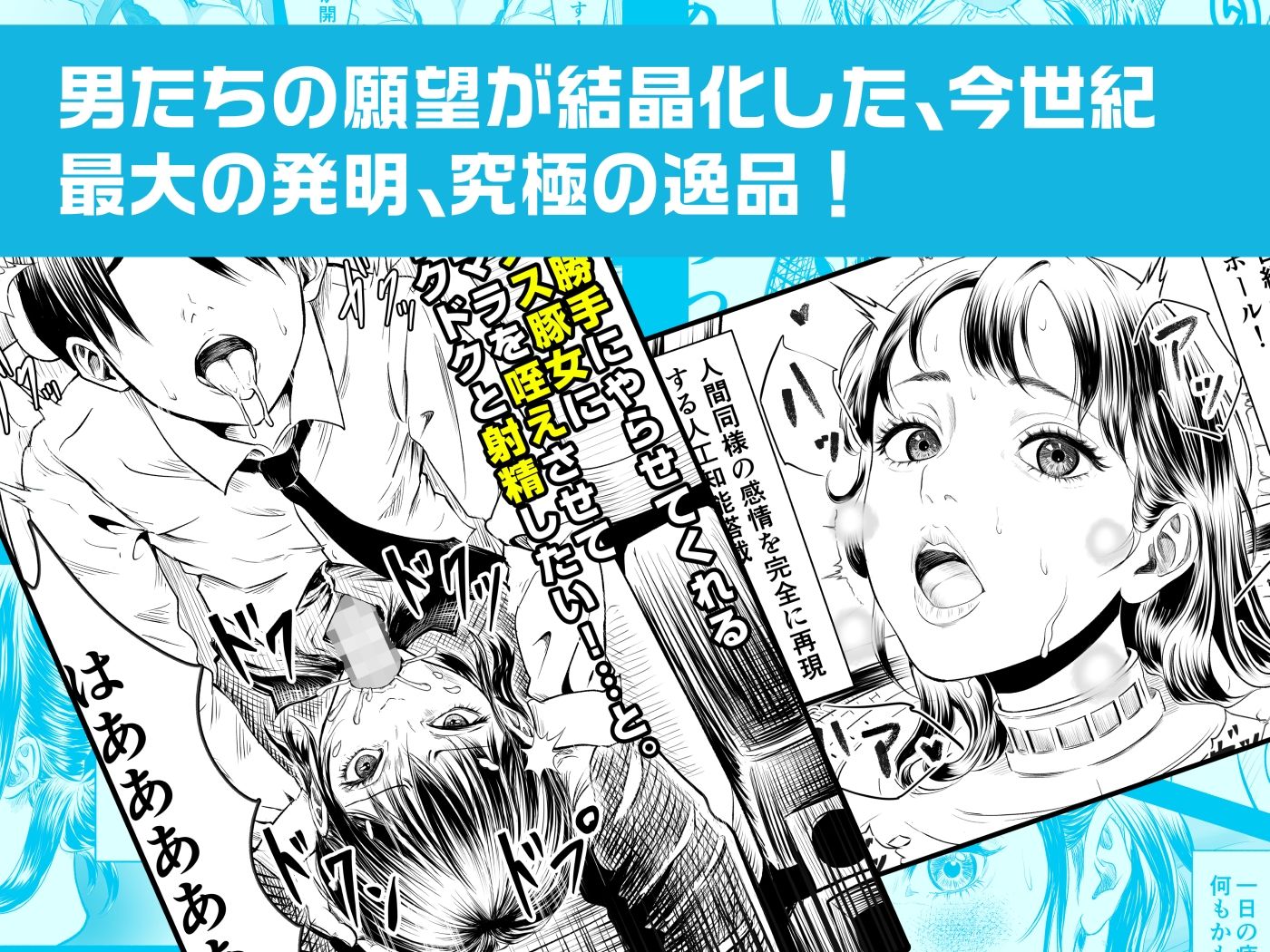 サンプル画像3:Anonymous.2 〜深夜痛販〜(ラケモ) [d_322242]