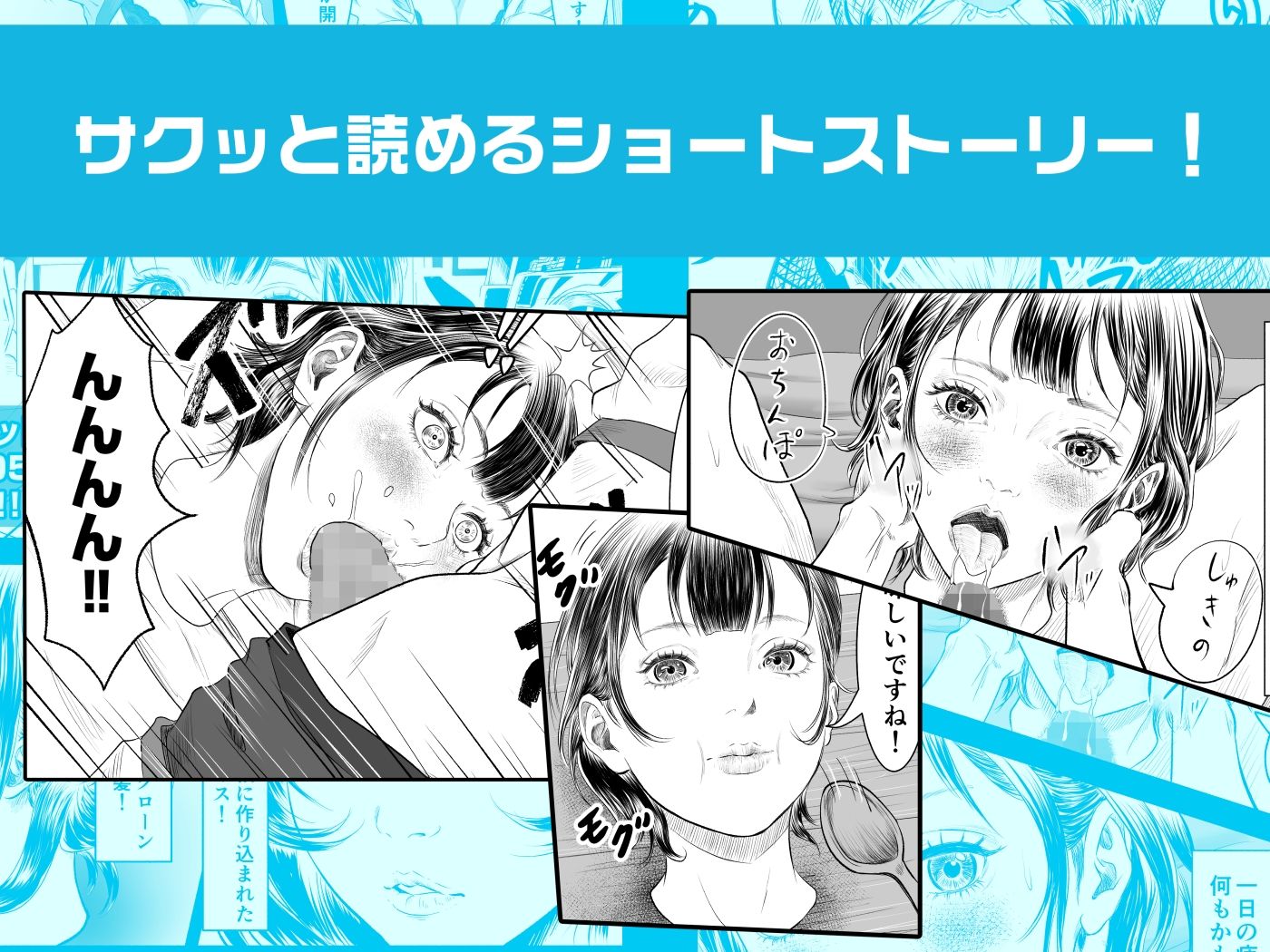 サンプル画像4:Anonymous.2 〜深夜痛販〜(ラケモ) [d_322242]