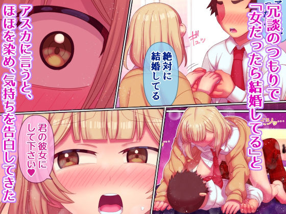 サンプル画像2:同級生と一線を越えた日(ハチマルエクストリーム) [d_322254]