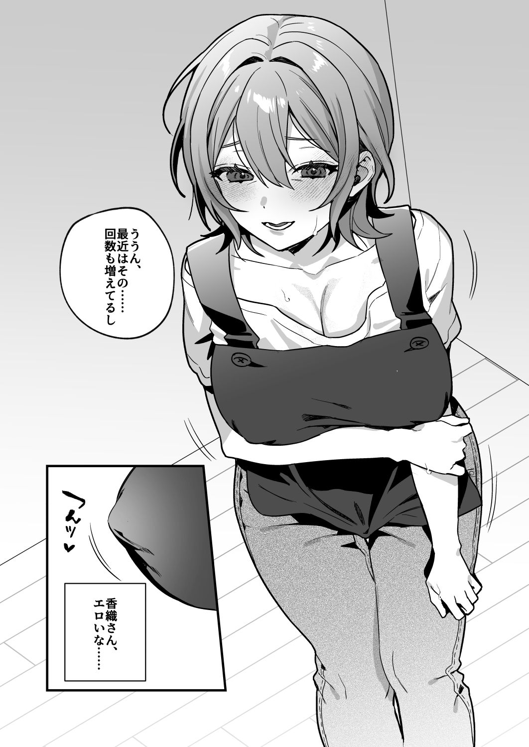 サンプル画像6:夜月姉妹の非常食3(nikukyu) [d_322261]