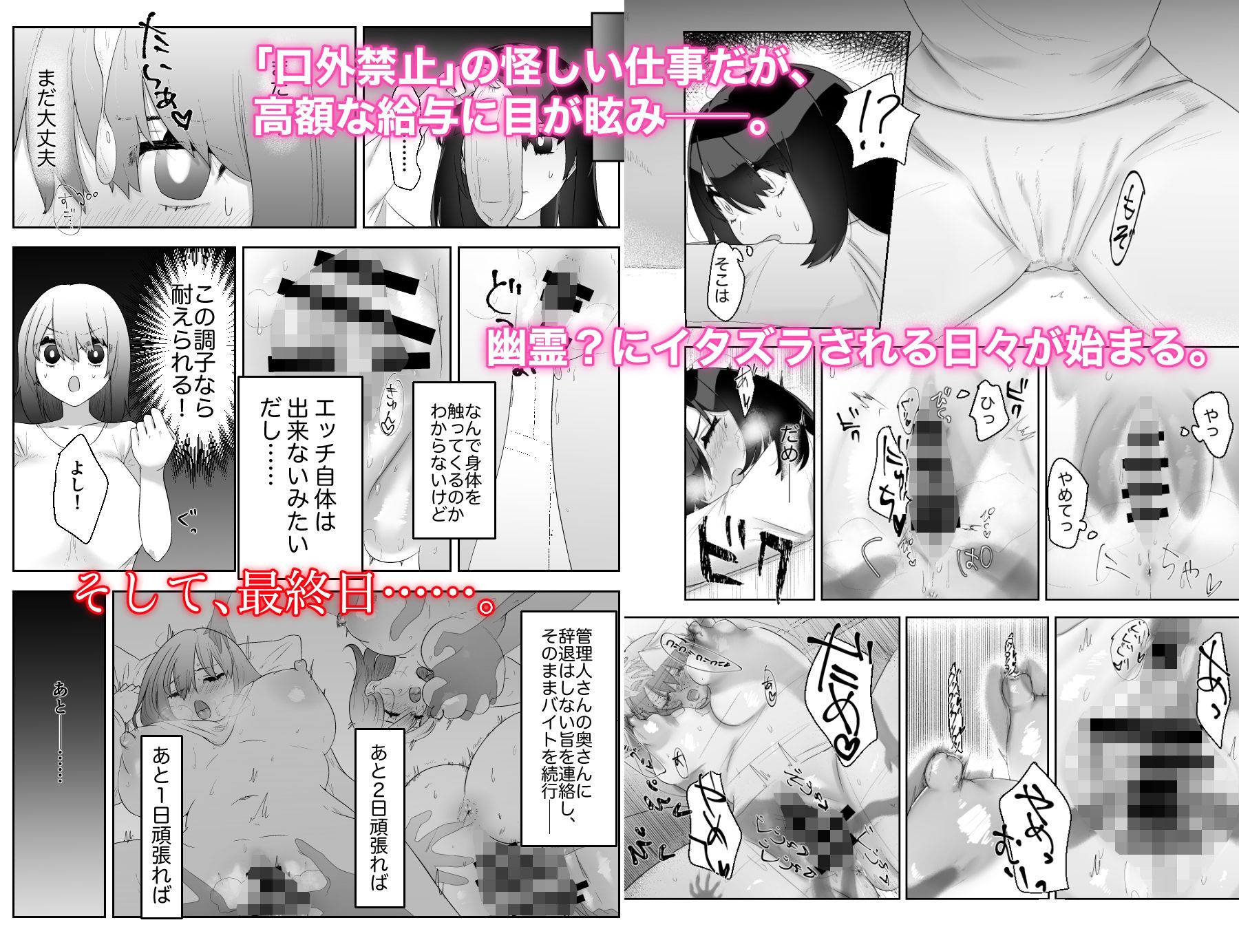 サンプル画像2:特に問題ございません(ドジッグズ) [d_322266]