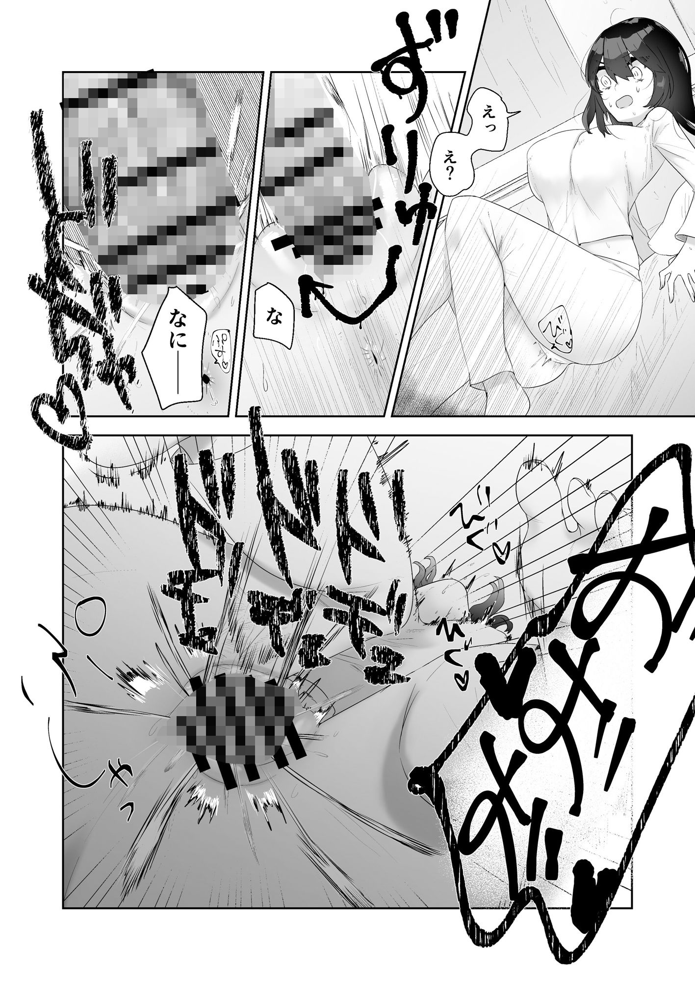 サンプル画像4:特に問題ございません(ドジッグズ) [d_322266]