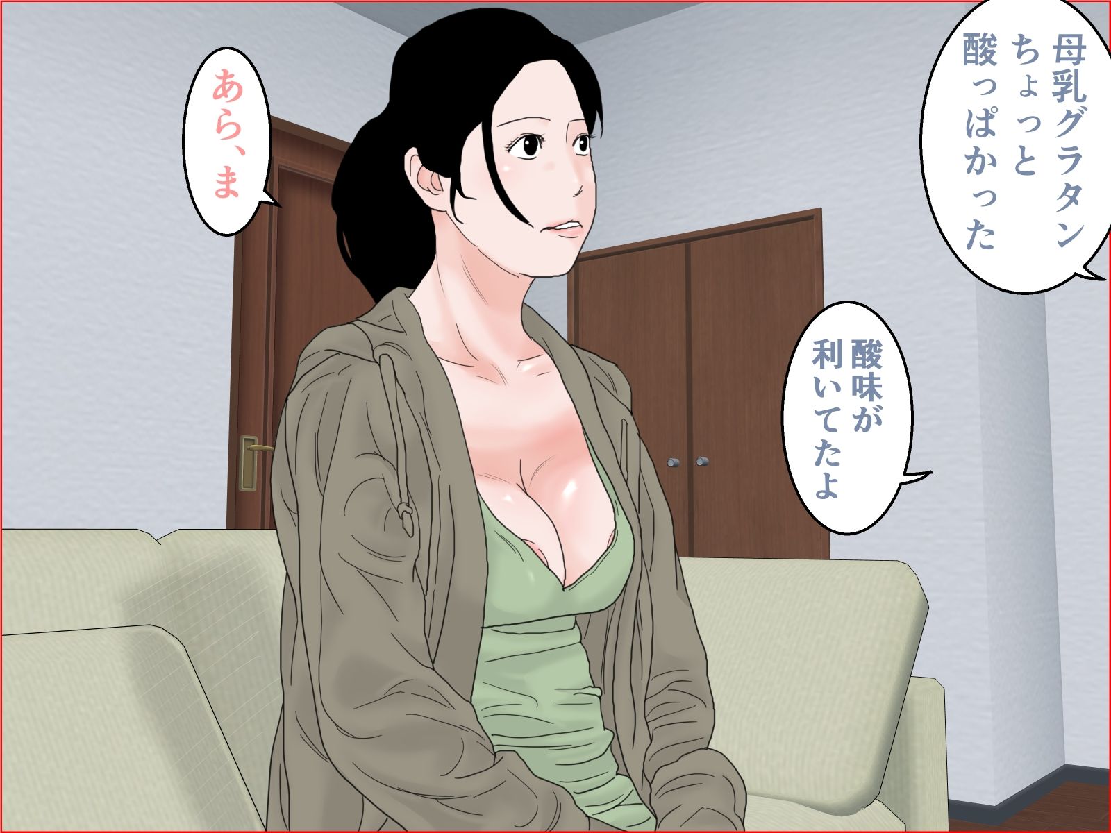 サンプル画像3:四十路の母乳ママ 前編(干し椎茸) [d_322288]