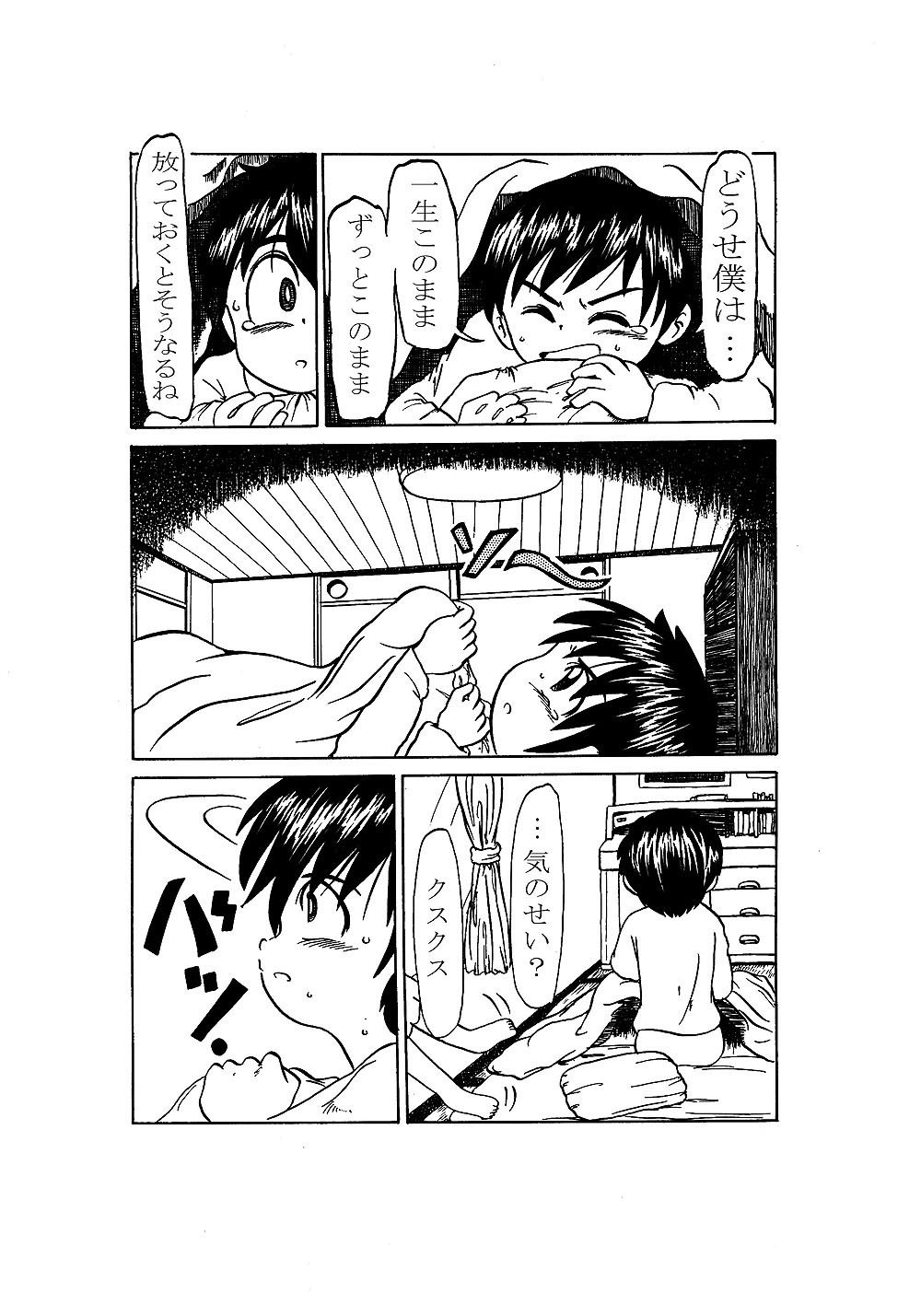 サンプル画像5:春風らいん(いつか見た青い空) [d_322308]