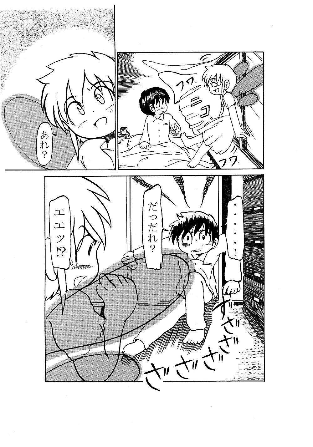 サンプル画像6:春風らいん(いつか見た青い空) [d_322308]