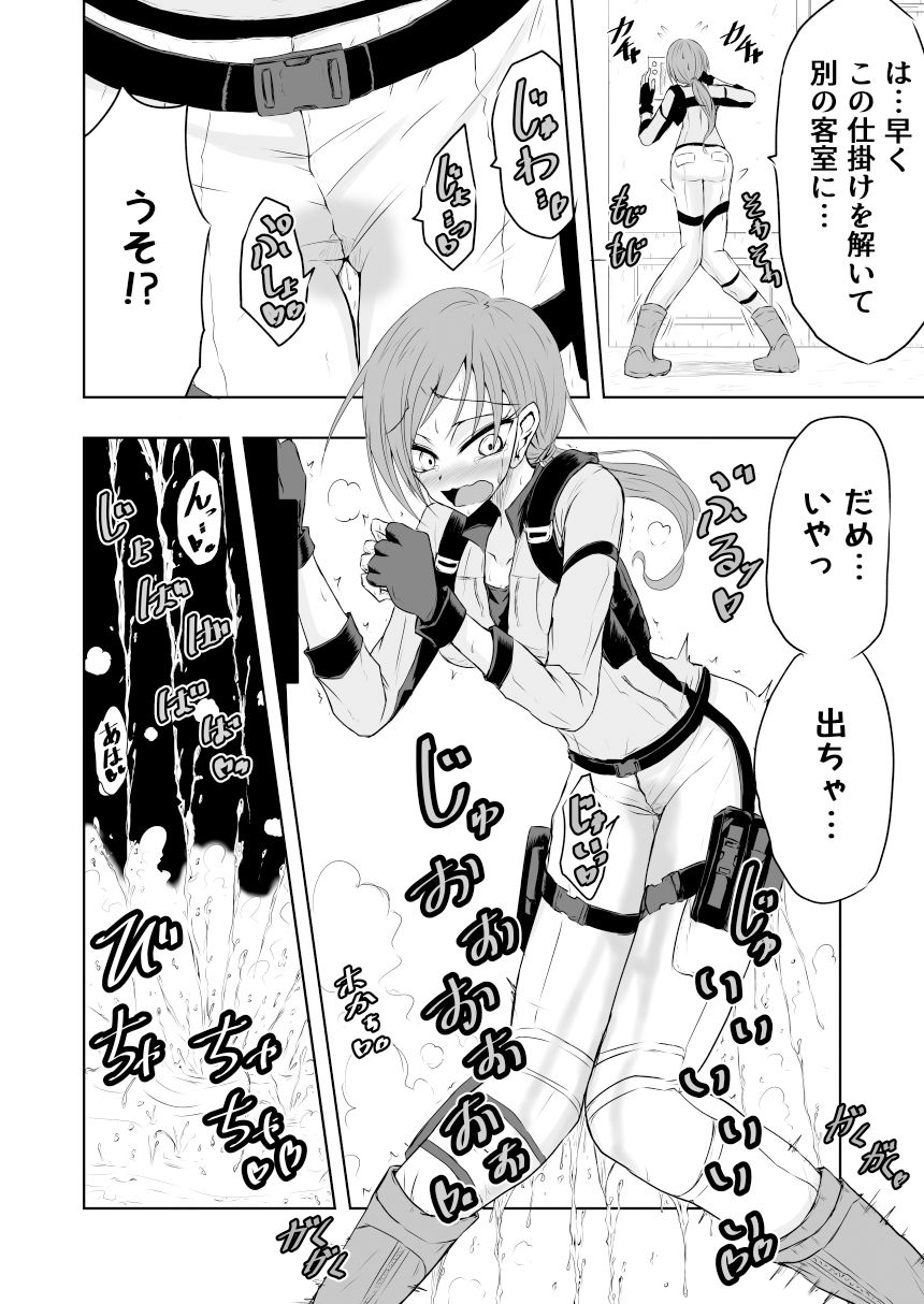 サンプル画像3:BInyOHAZARD3(虚無の狭間) [d_322408]