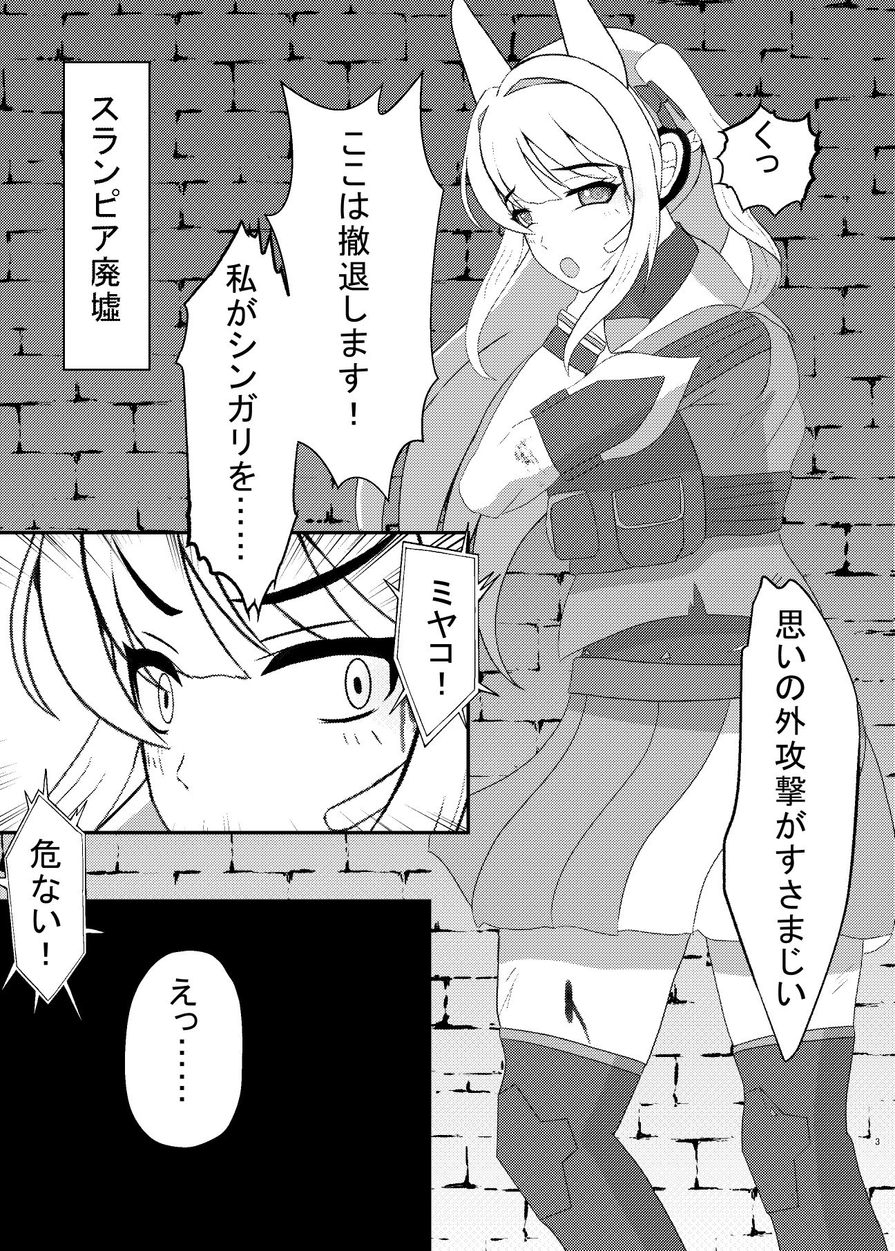 サンプル画像1:シアワセラビット(Jasmine Pocket) [d_322495]