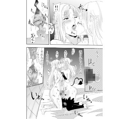 サンプル画像2:ふたなりエルフレインエロイーザ 乳首責めレズセックス編(でらもん) [d_322550]