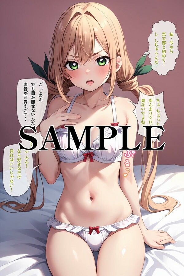 サンプル画像4:100カノのえっちな日常(シチフク屋) [d_322638]