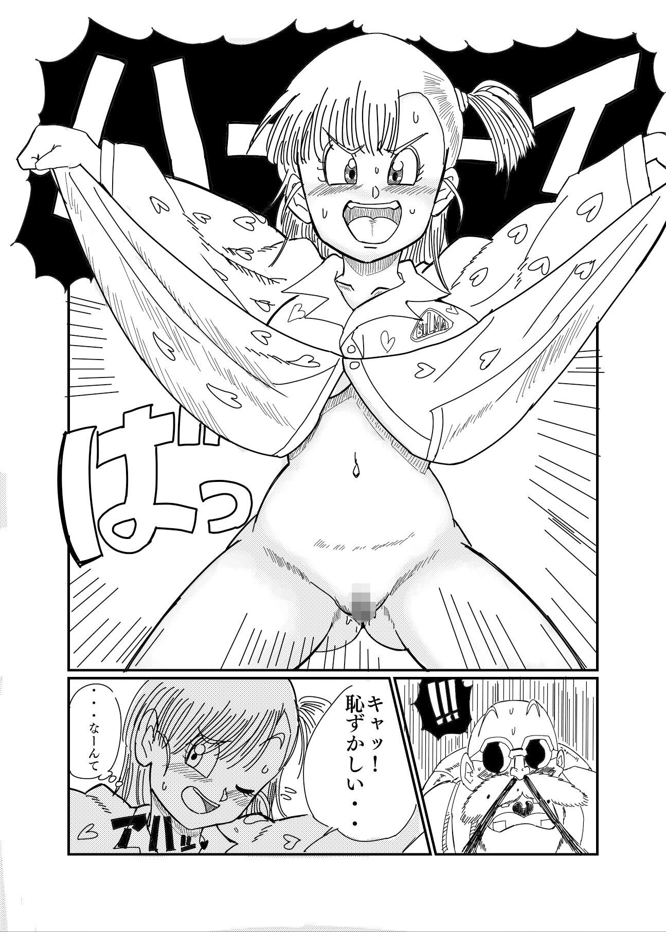 サンプル画像4:ブルマのノーパン大作戦(鯖缶バスピス) [d_322706]