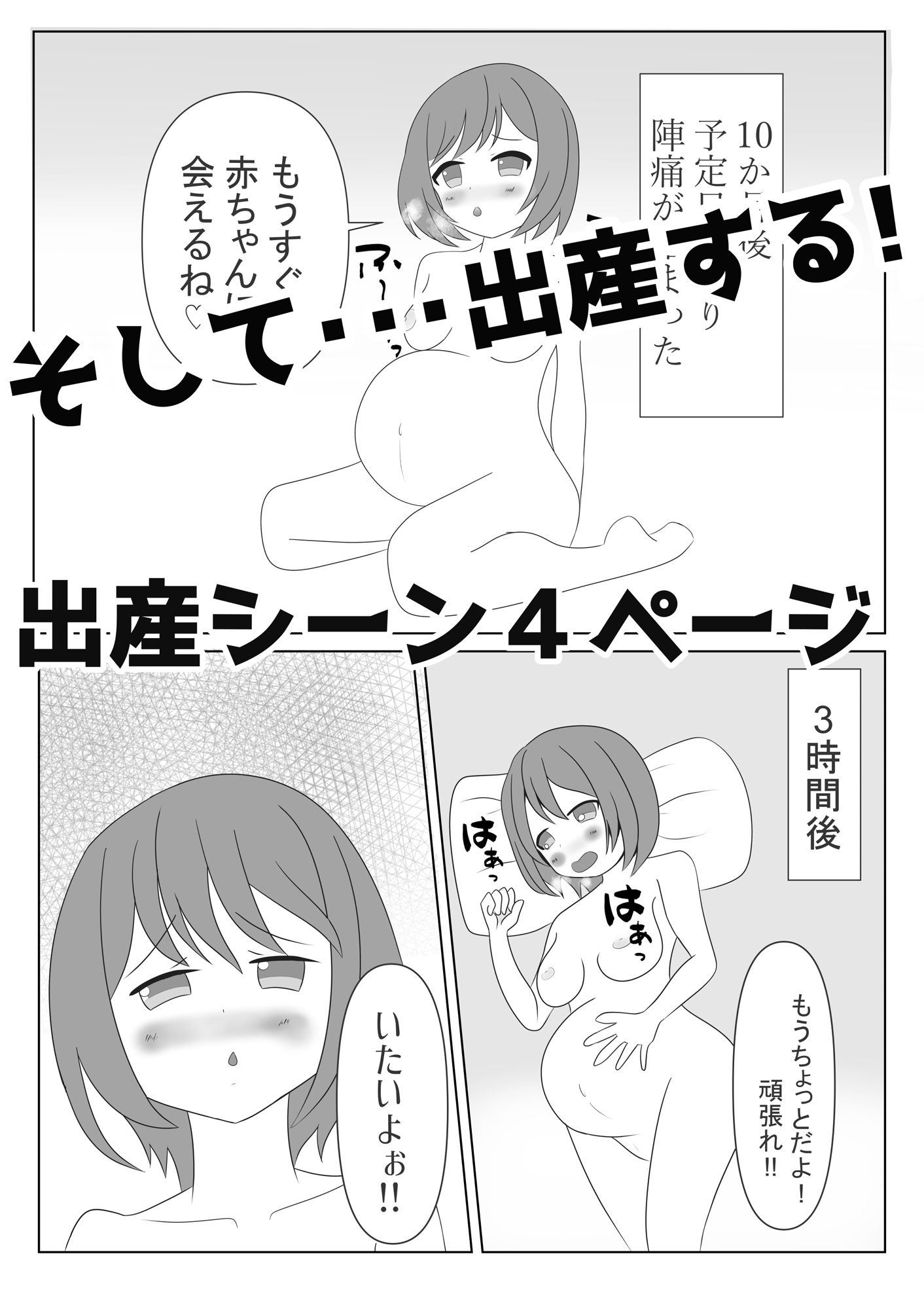 サンプル画像4:納税の返礼品で美少女が送られてきたので子作りHした(超大陸パンゲア) [d_322772]