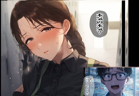 サンプル画像3:バイト先でいつも会う人妻とコッソリ濃厚エッチしました(ピエトロ) [d_322814]