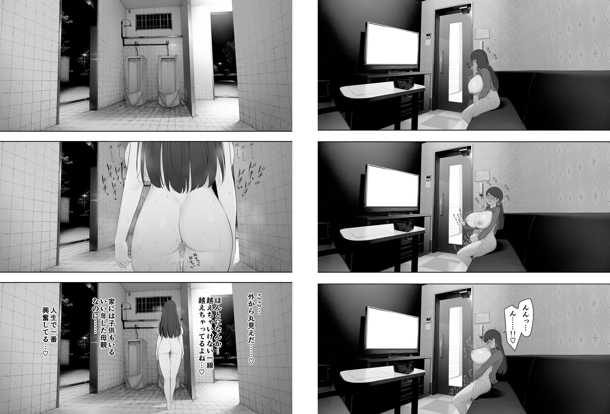 サンプル画像6:寝取られ職人NTロボ 6年間の総集編(NTロボ) [d_322916]