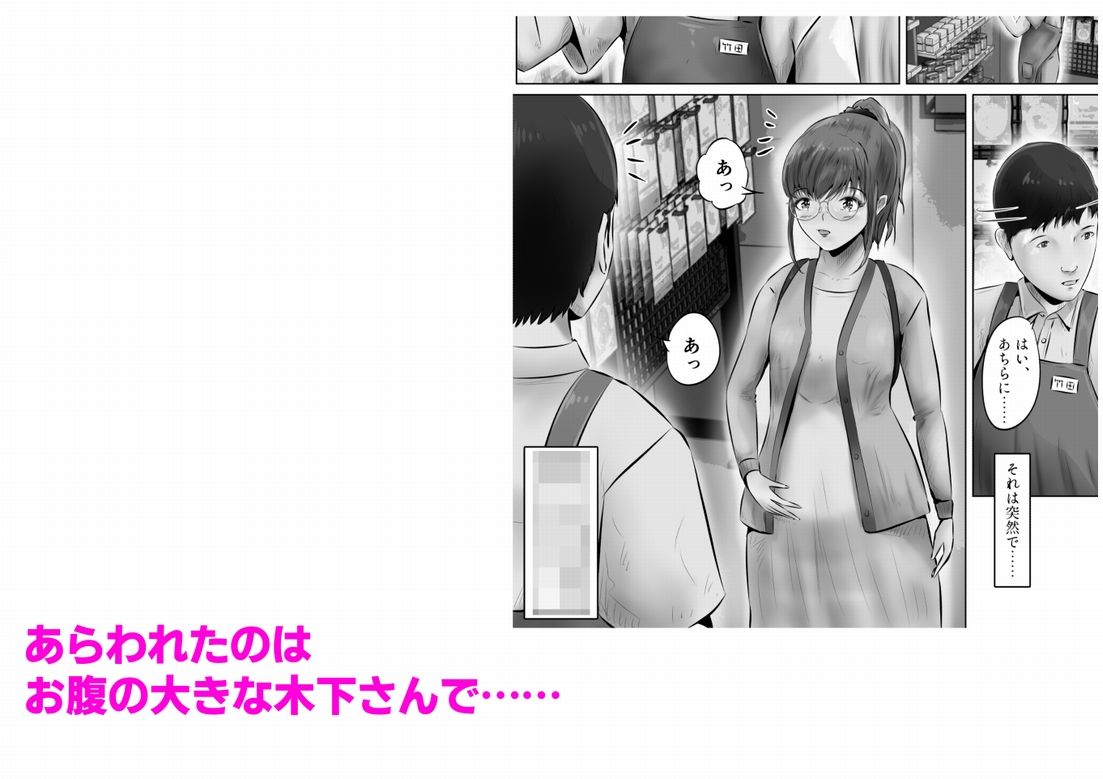 木下さんと竹田君（8）