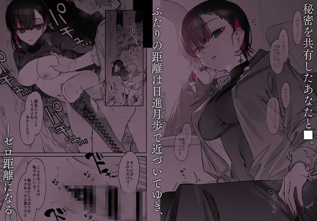 サンプル画像4:めちゃエロいけど誘いに乗ったら破滅しそうな子-総集編-(薺屋本舗) [d_322935]