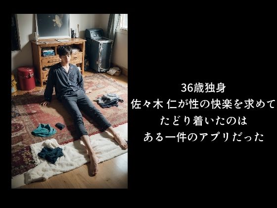 サンプル画像1:SSS女学園孕ませ催●記録簿（本作のみ特典なしVer）(Harem network) [d_322950]