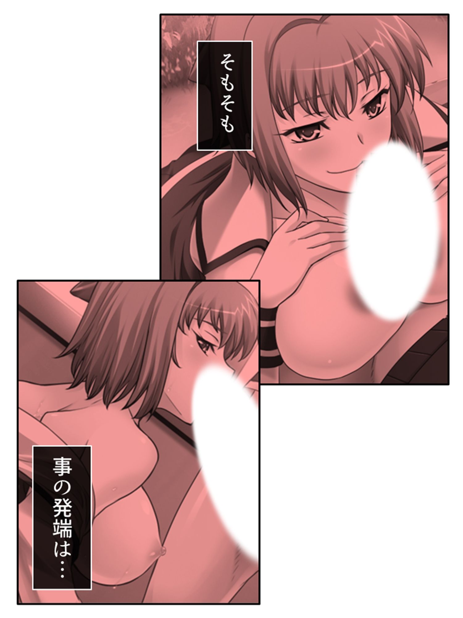 サンプル画像1:ふしだらな想い人は空き教室で今日も男を誘う 中(悶々堂) [d_323024]