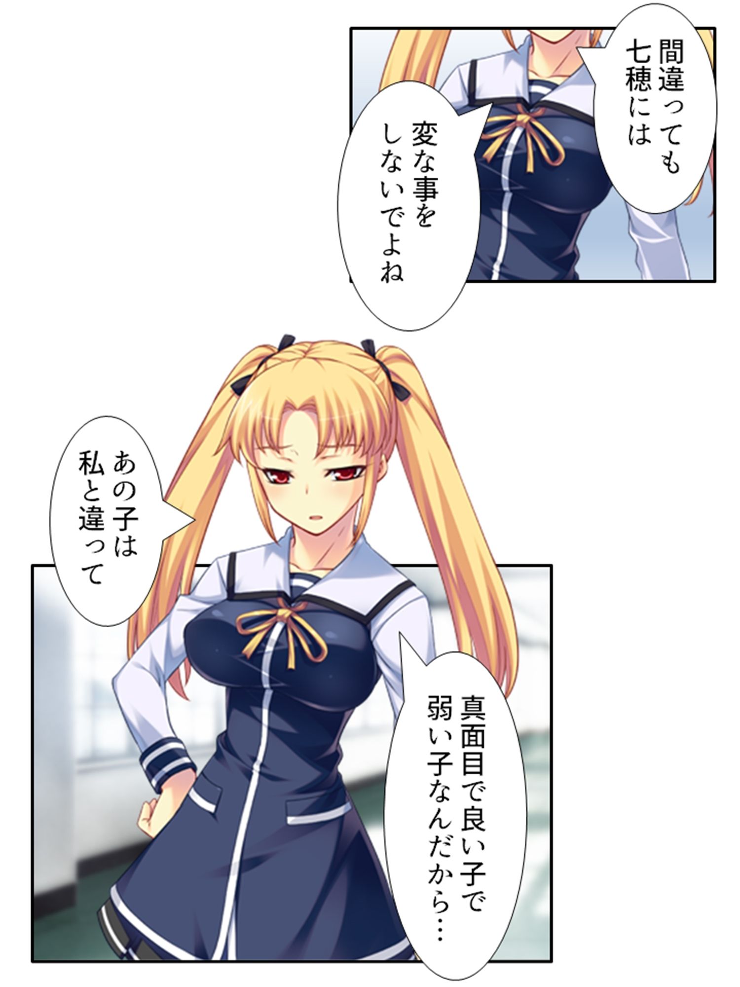 サンプル画像6:ふしだらな想い人は空き教室で今日も男を誘う 中(悶々堂) [d_323024]