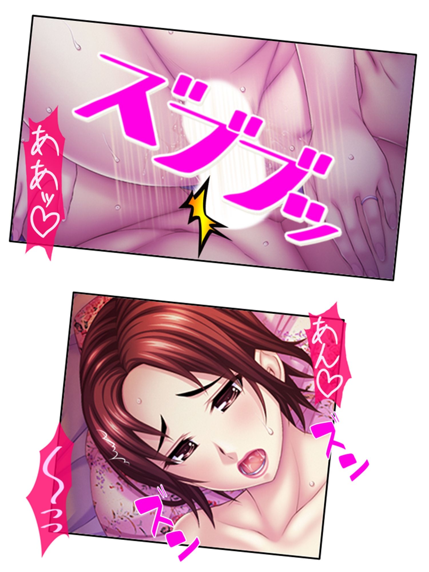 サンプル画像1:むちむちハーレム学園！美人保母さんにモテモテ生活 6巻(悶々堂) [d_323025]