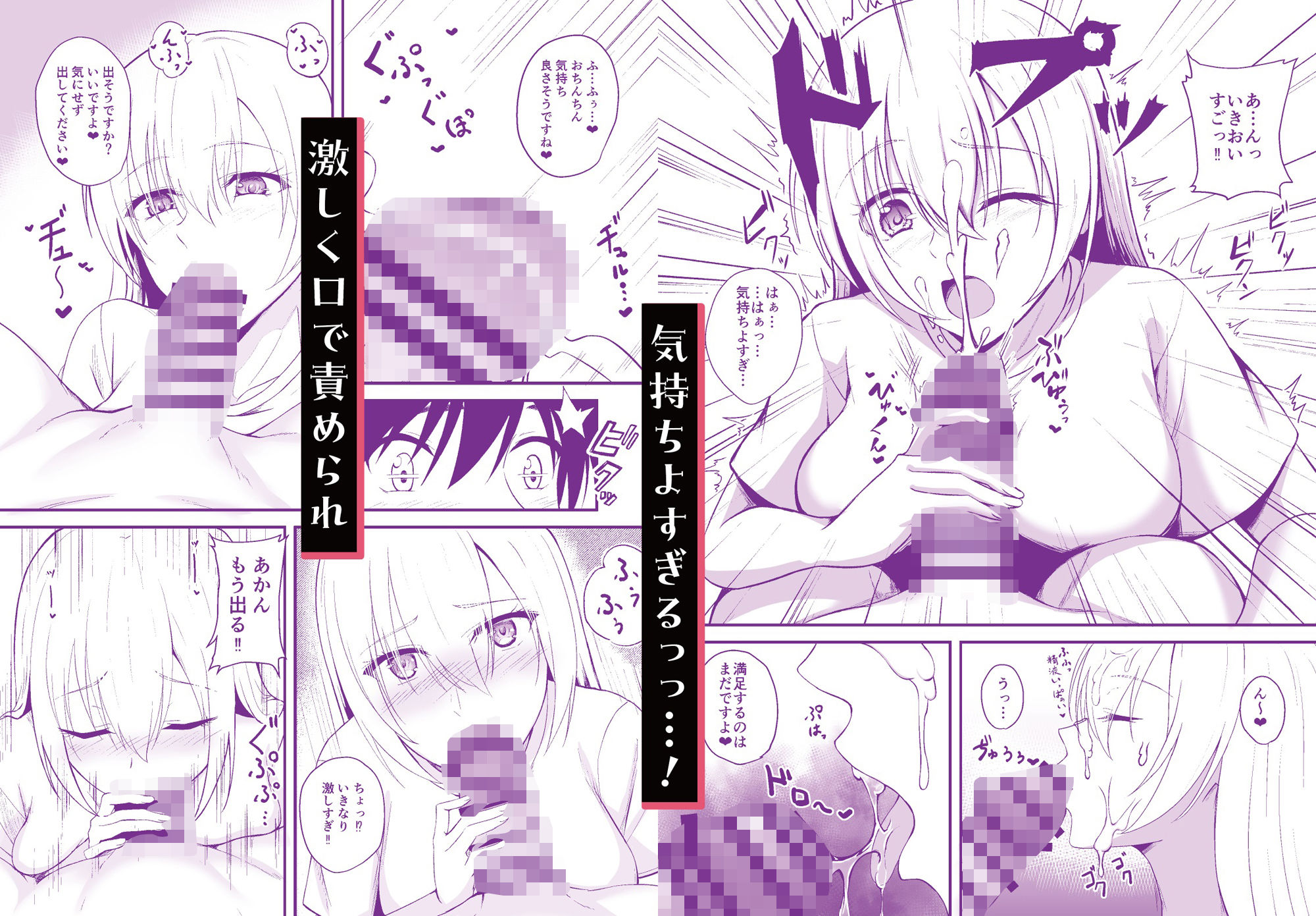 サンプル画像3:鍵を忘れたお隣さんを助けたら最高の夜になった(癒し湯) [d_323028]