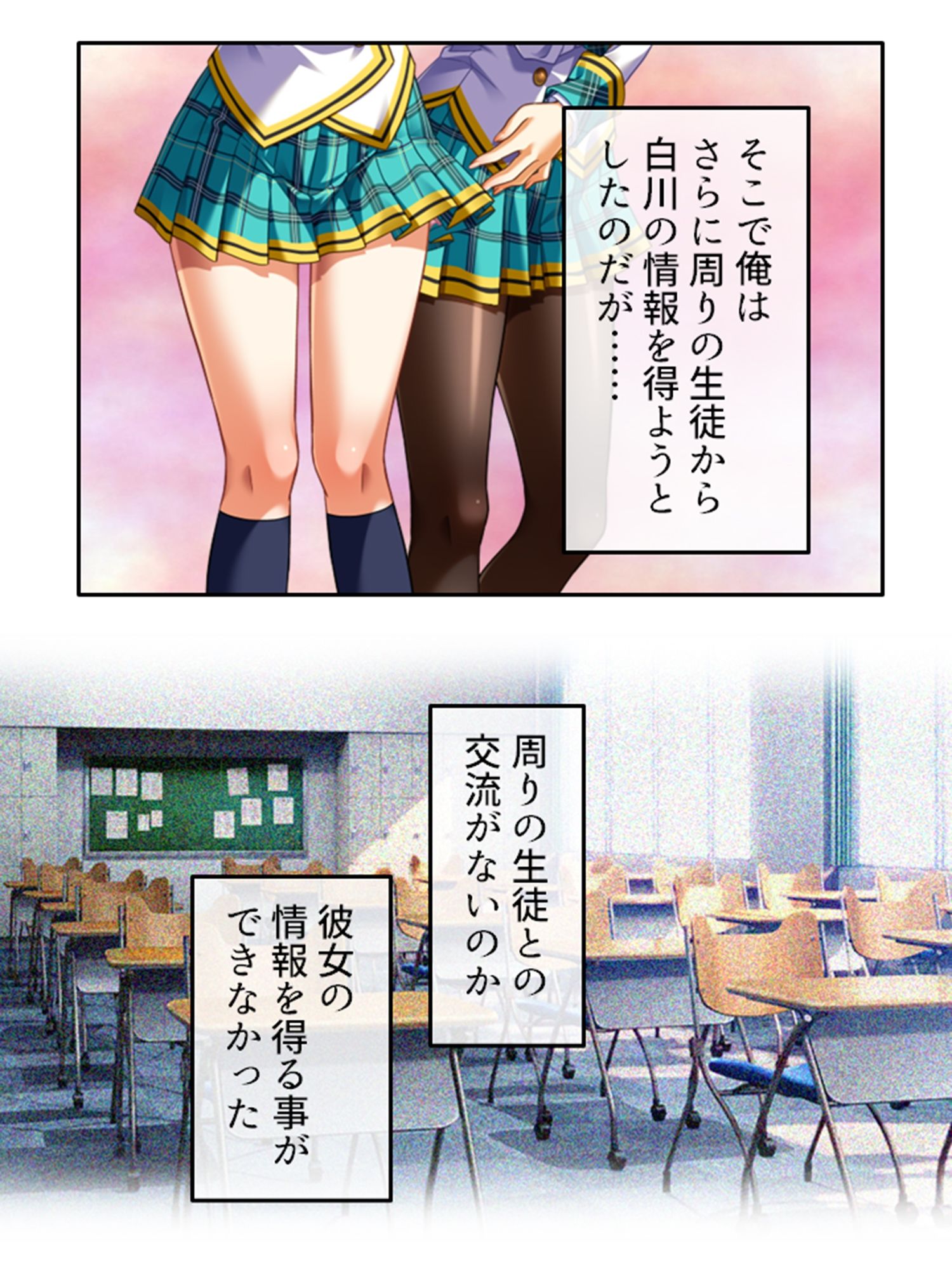 サンプル画像4:無知なお嬢様をメス堕ち教育で全員受精 4巻(あまからや) [d_323033]