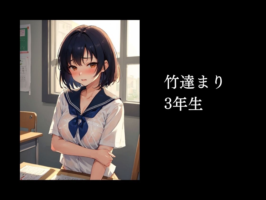 サンプル画像1:転生して憑依型スキルを手にした俺、女子校で憑依しヤリたい放題な件 第一話(コタロー。) [d_323124]