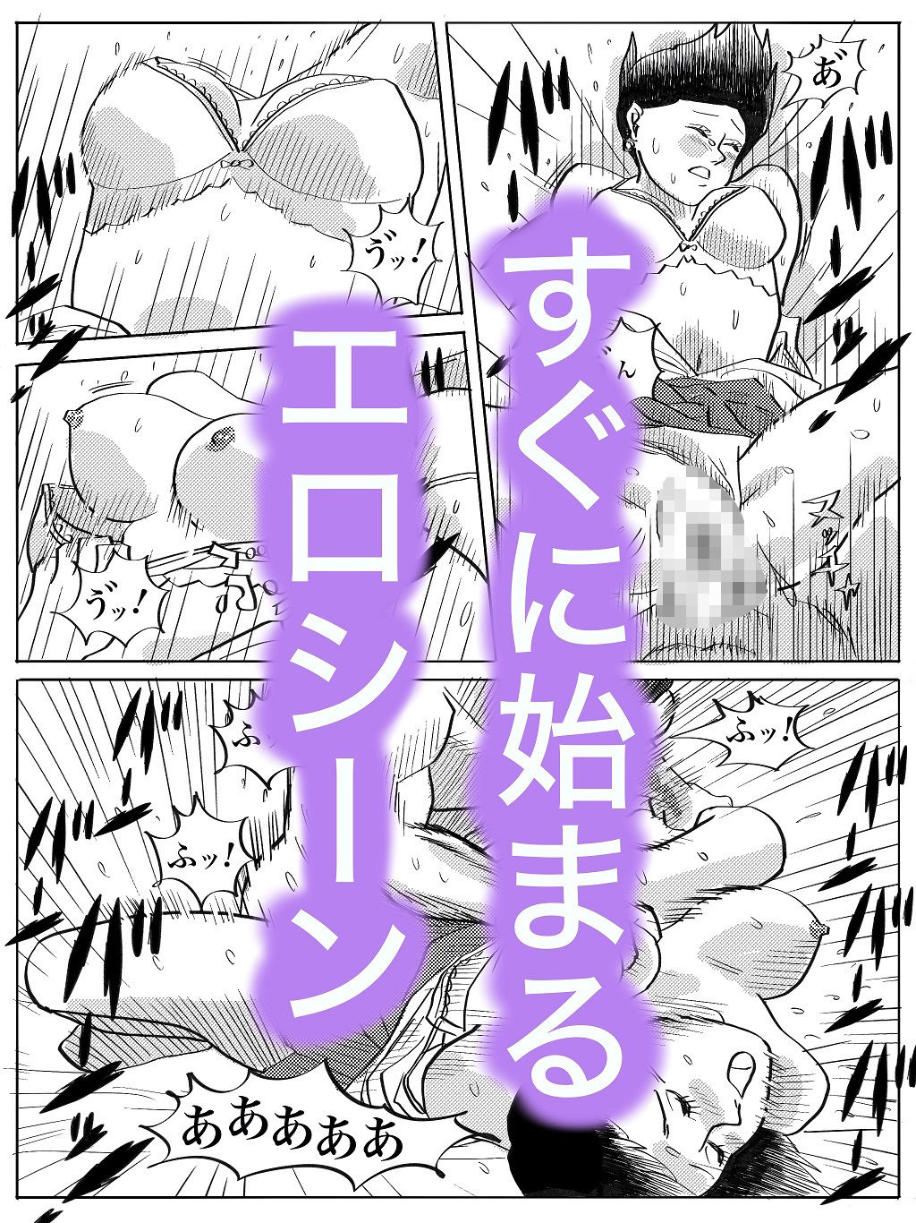 サンプル画像3:襲われたJK(コタラボ’) [d_323158]