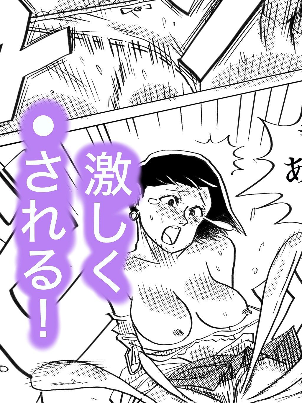 サンプル画像5:襲われたJK(コタラボ’) [d_323158]