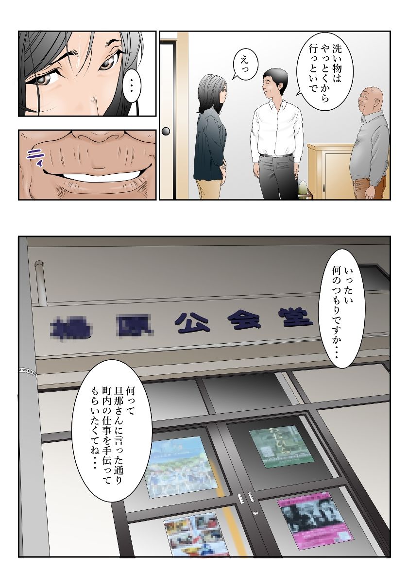 サンプル画像2:近くのお弁当屋さんにパートに出た母高原裕子（42）がある日をさかいに帰りが遅くなったんです。(八百万★社中) [d_323207]