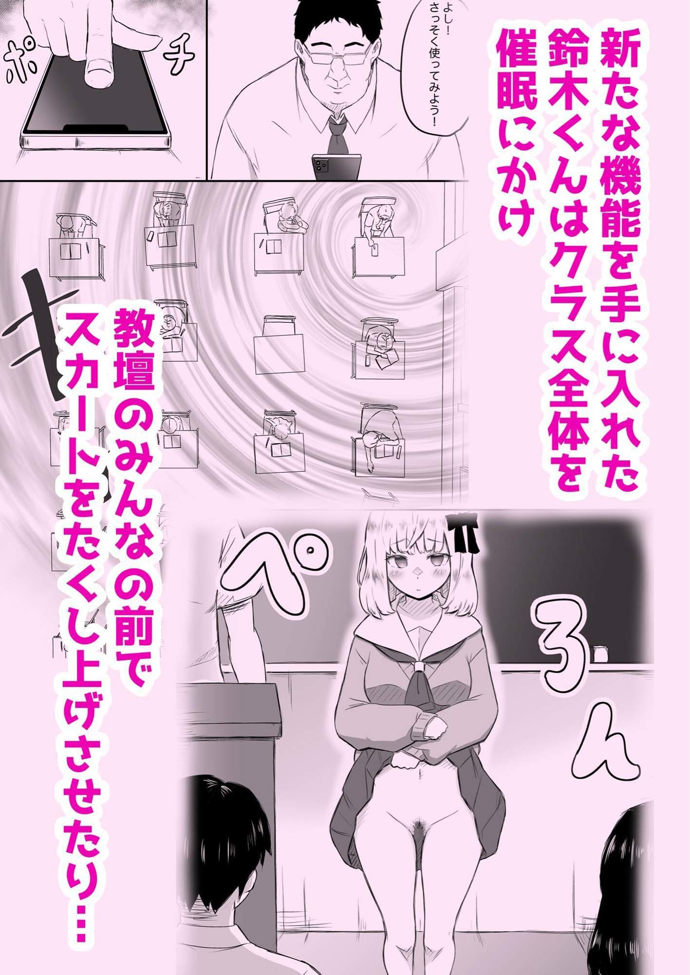 サンプル画像3:あやつりろしゅつ2〜学園支配編〜＃1キモハゲ担任とゆあちゃんのあやつりラブラブセックちゅ(猫耳さんかく) [d_323337]