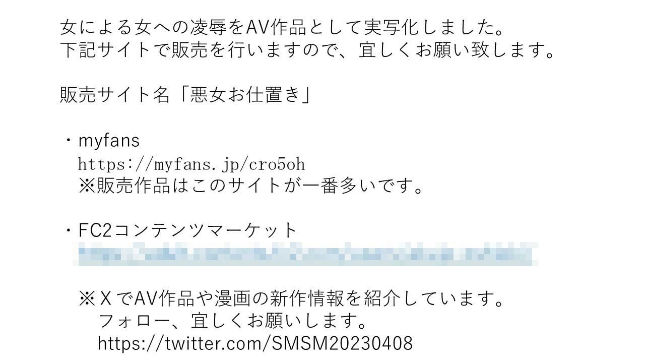 サンプル画像1:ママのお尻が最高3(女による女への凌●) [d_323342]