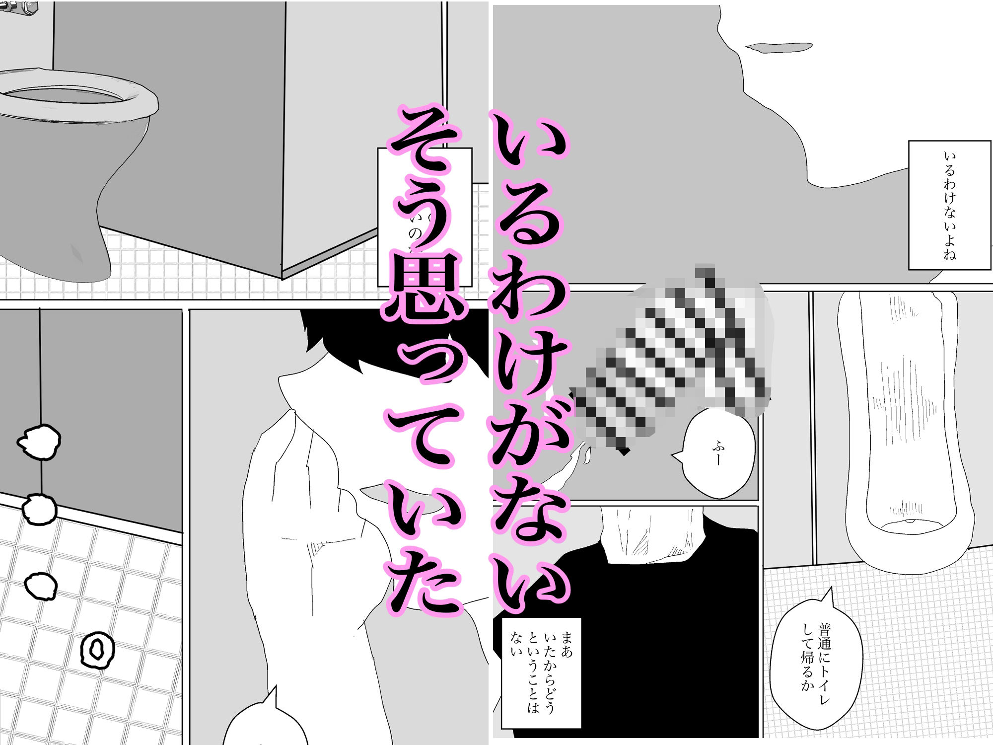 サンプル画像3:2023年版一輪坂総集編(一輪坂) [d_323343]