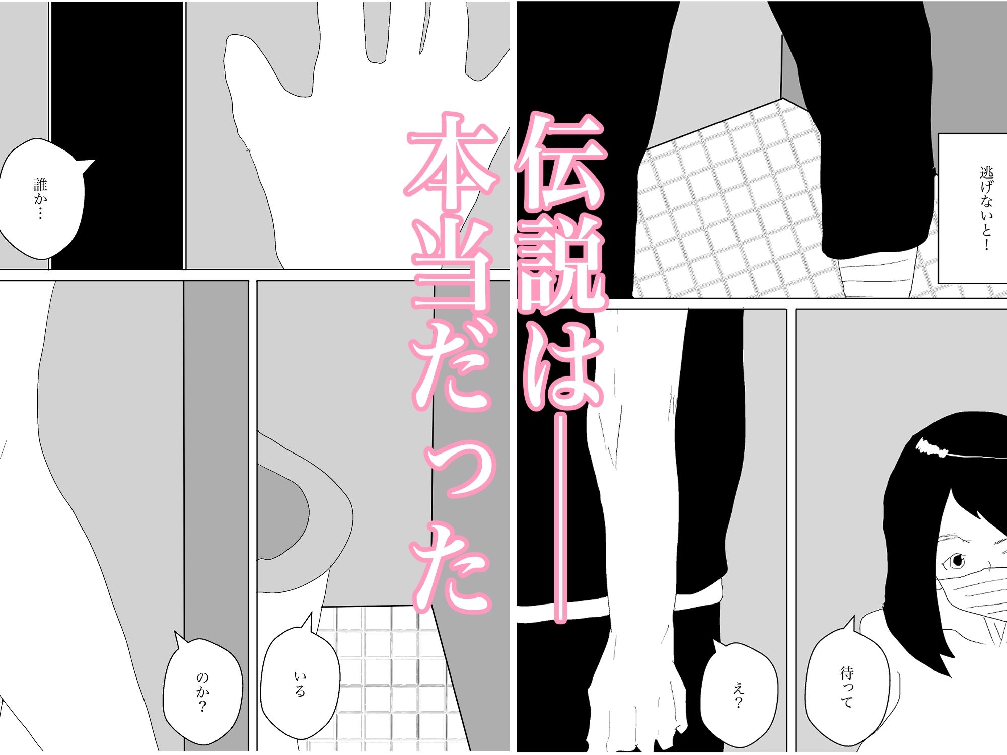 サンプル画像4:2023年版一輪坂総集編(一輪坂) [d_323343]