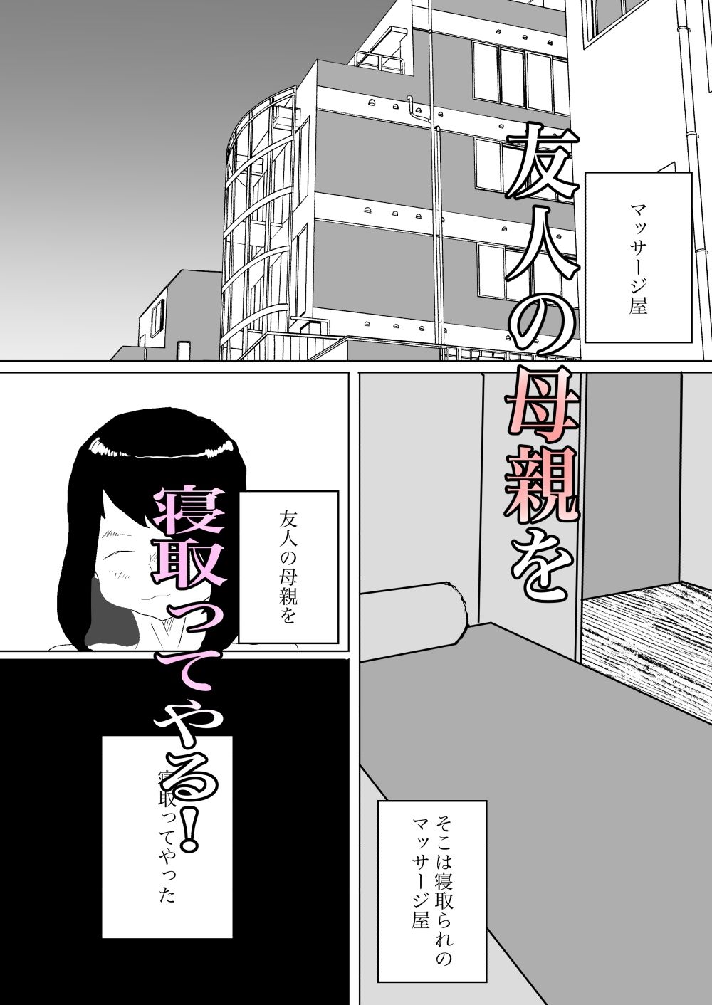 2023年版一輪坂総集編