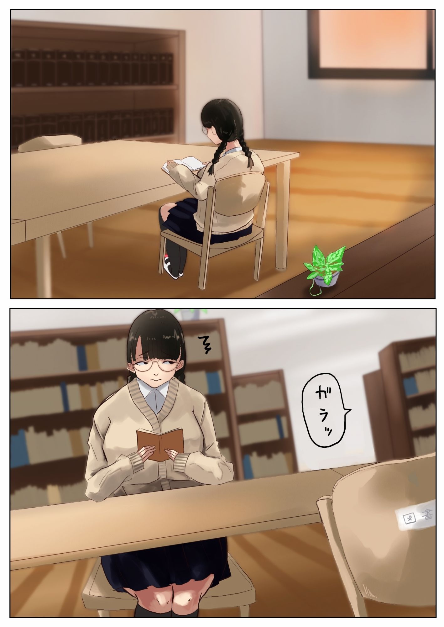 サンプル画像2:放課後、図書室で。(七星) [d_323407]