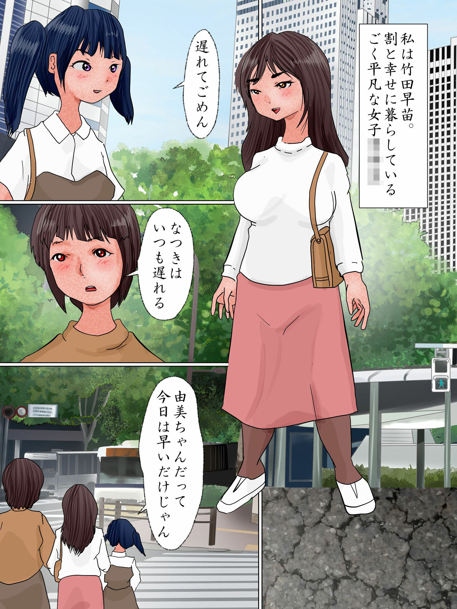 サンプル画像1:清楚なお嬢様3人が、触手男にヤられちゃって孕まされた(ぼーぼーず) [d_323417]