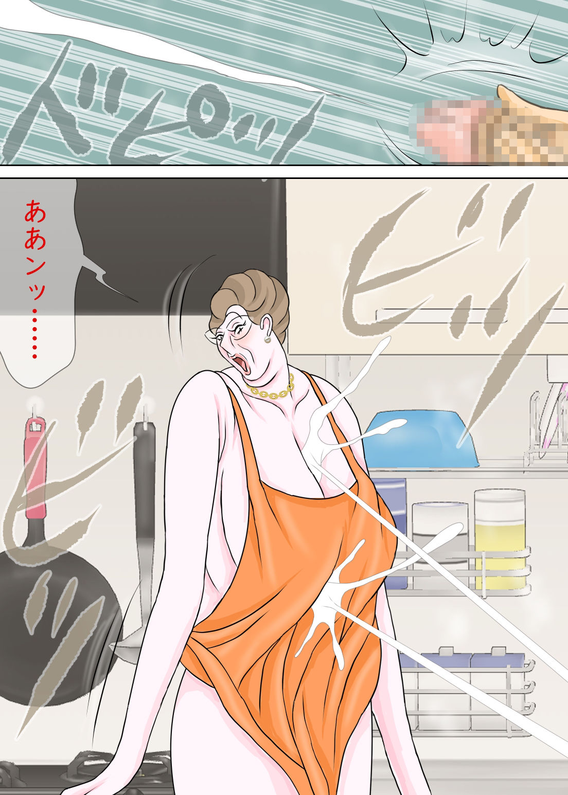 サンプル画像6:夫と姑のキスシーンなど、妻は想像すらしないだろう(おもちキウイ) [d_323419]