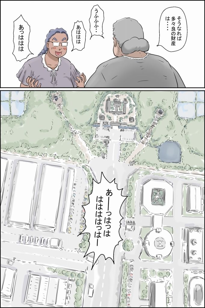 流精の妊活パンデミック(房江編)のサンプル画像 6