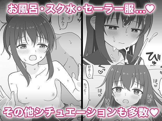 サンプル画像4:ひきこもりの義妹をなんとかしたい兄の話(こよこよパレット) [d_323448]