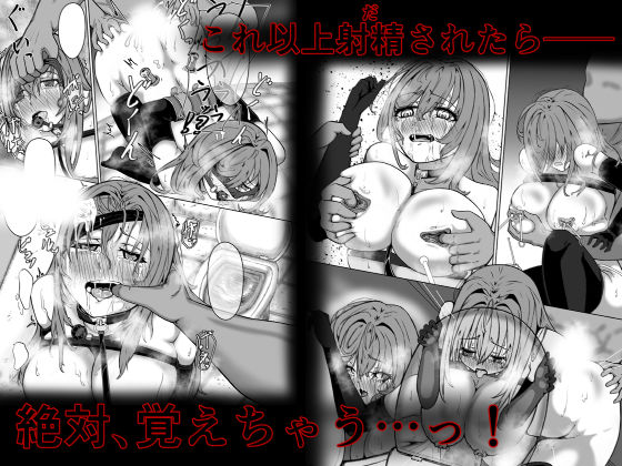 サンプル画像3:NTRapi ネトラピ アウターリムの花嫁【後編】(JAM pancle) [d_323494]