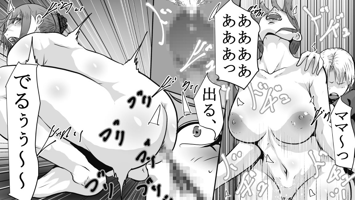 サンプル画像5:母と息子のお尻遊び(女による女への凌●) [d_323657]