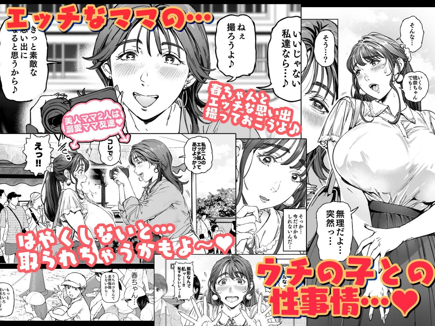 サンプル画像1:溺愛観察日記(Vadass) [d_323705]