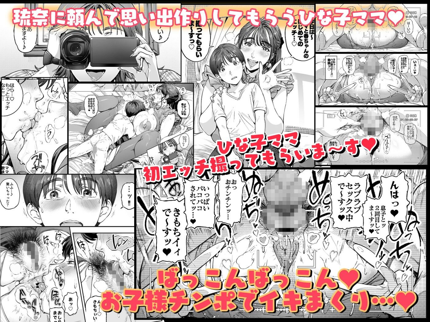 サンプル画像4:溺愛観察日記(Vadass) [d_323705]