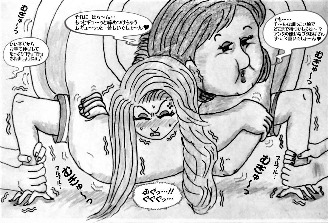 サンプル画像4:保育士たちのくすぐり地獄大作戦（3）(くすぐりマダム 妙子) [d_323720]