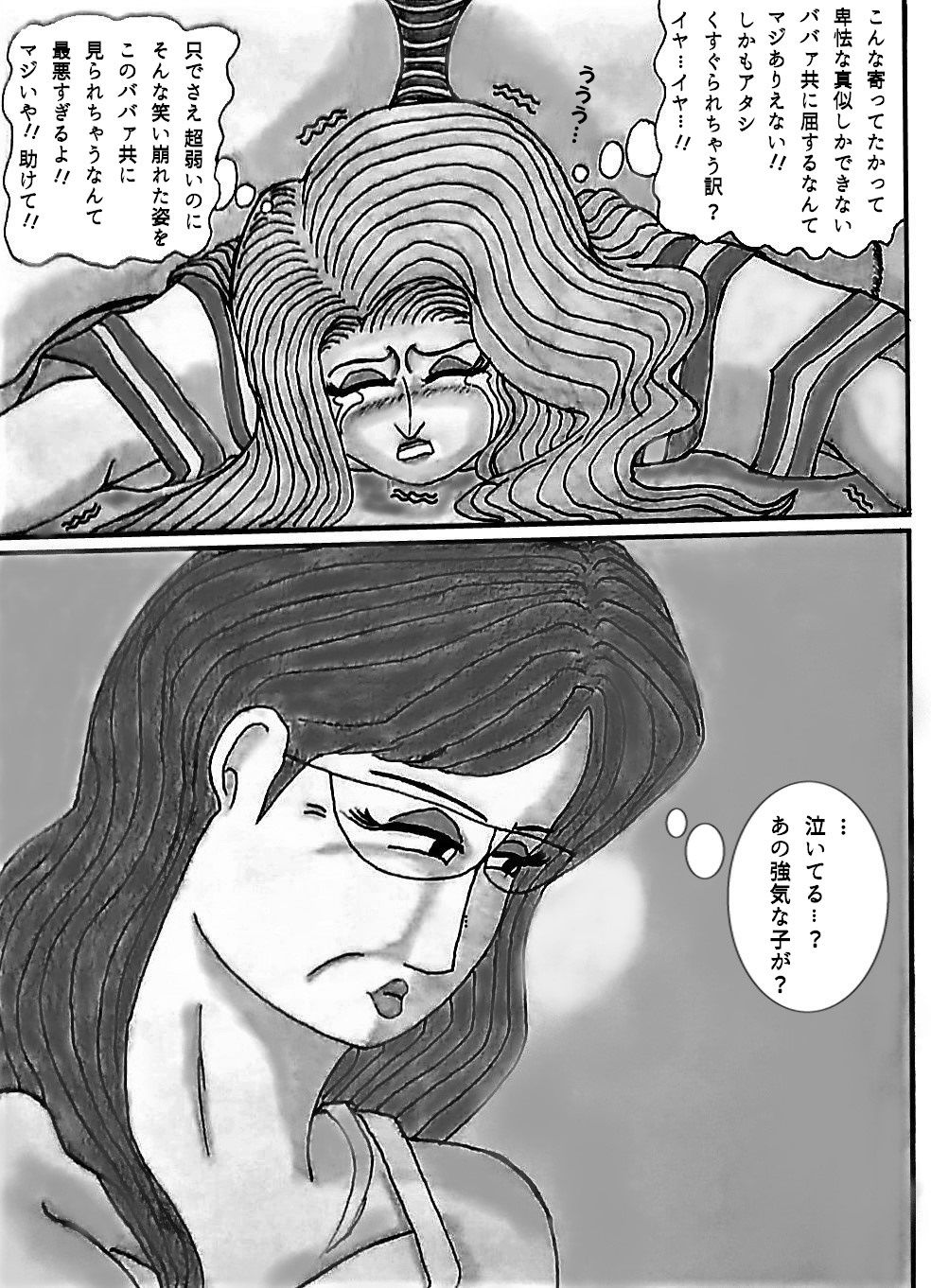 サンプル画像2:保育士たちのくすぐり地獄大作戦（4）(くすぐりマダム 妙子) [d_323734]