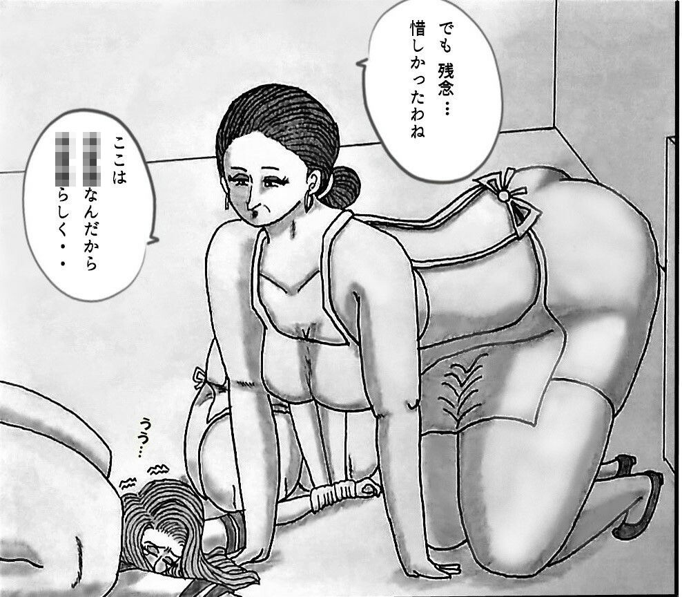 サンプル画像5:保育士たちのくすぐり地獄大作戦（4）(くすぐりマダム 妙子) [d_323734]